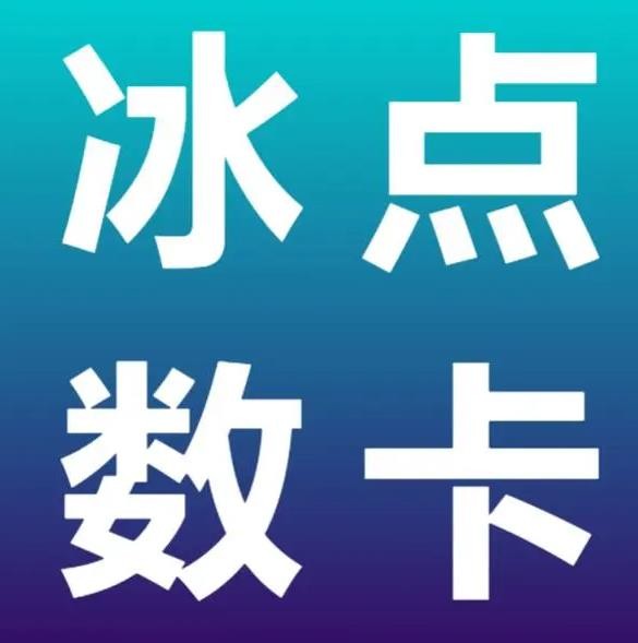 24小时卡盟自助下单